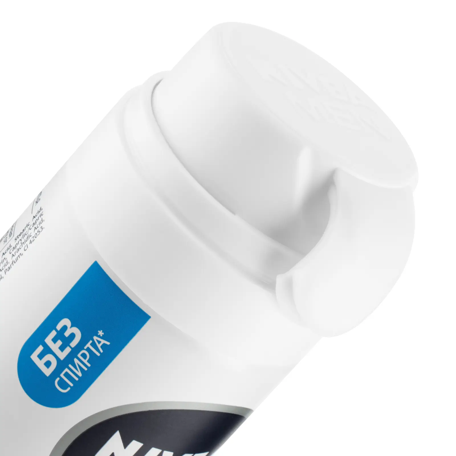 Пена для бритья NIVEA для чувствительной кожи Охлаждающая 200мл