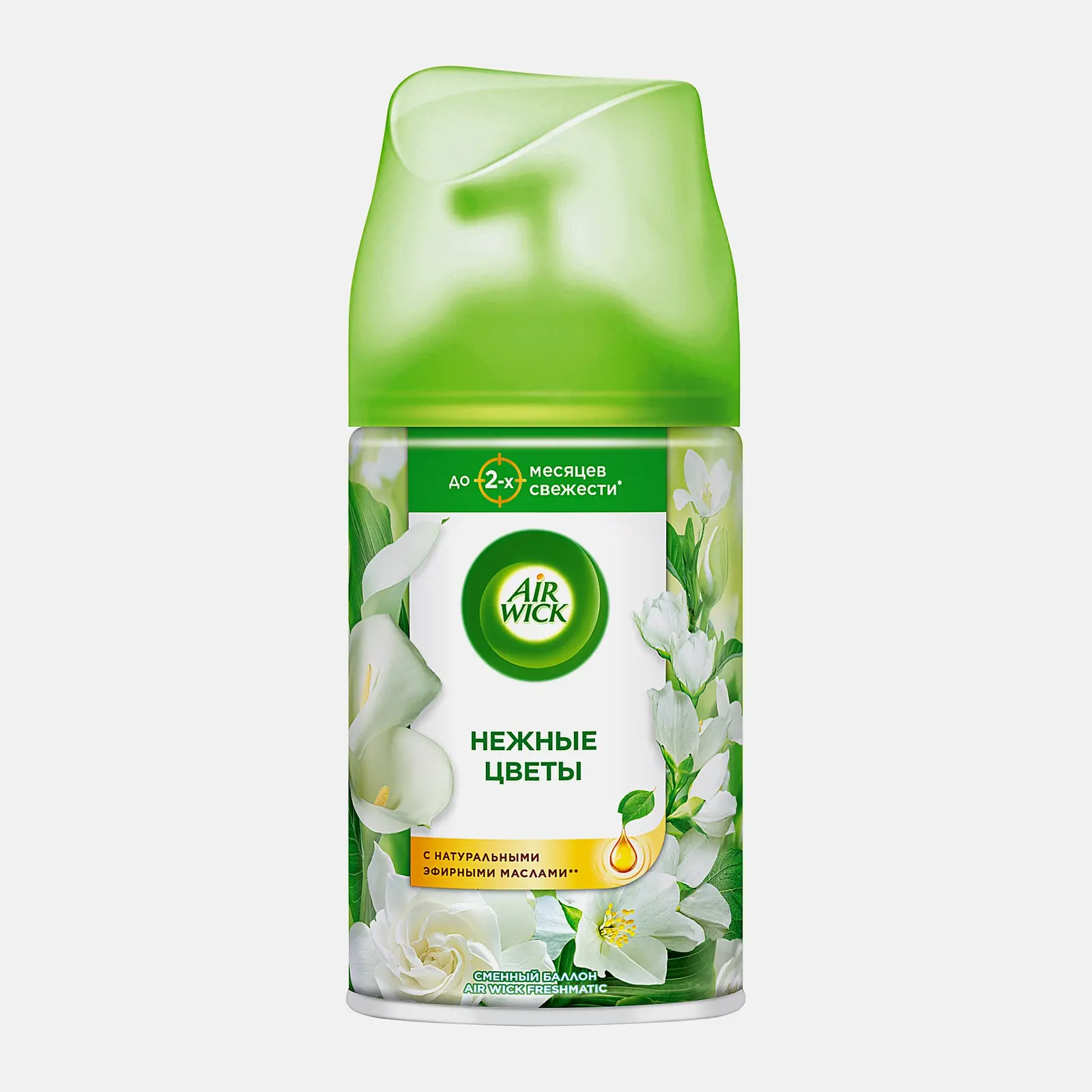 Сменный баллон Air Wick Нежность шёлка и лилия/Нежные цветы/Дикий гранат 250мл в ассортименте