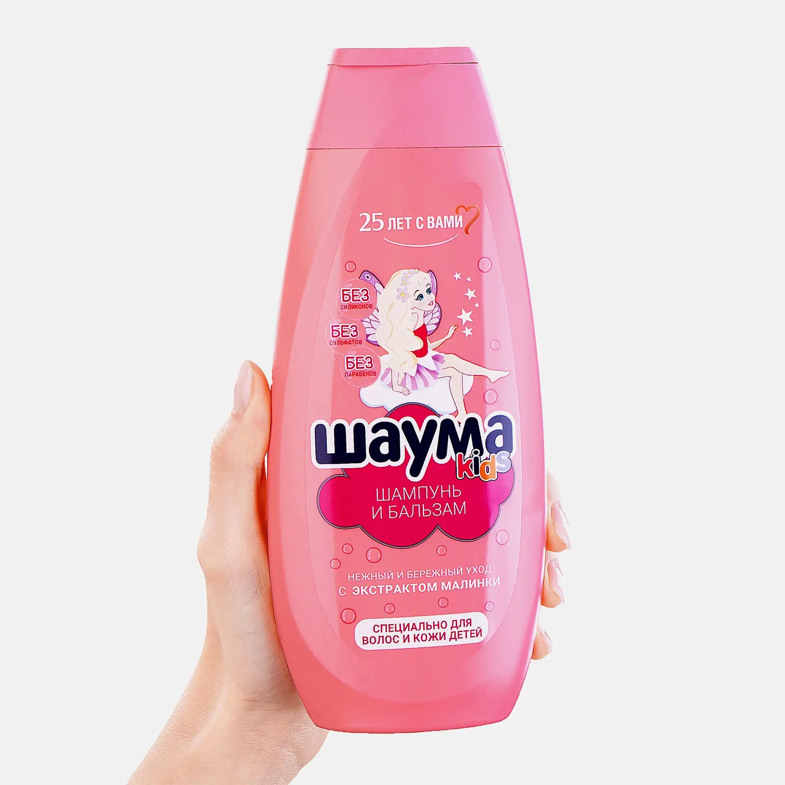 Шампунь и бальзам детский Шаума Kids для девочек 350мл