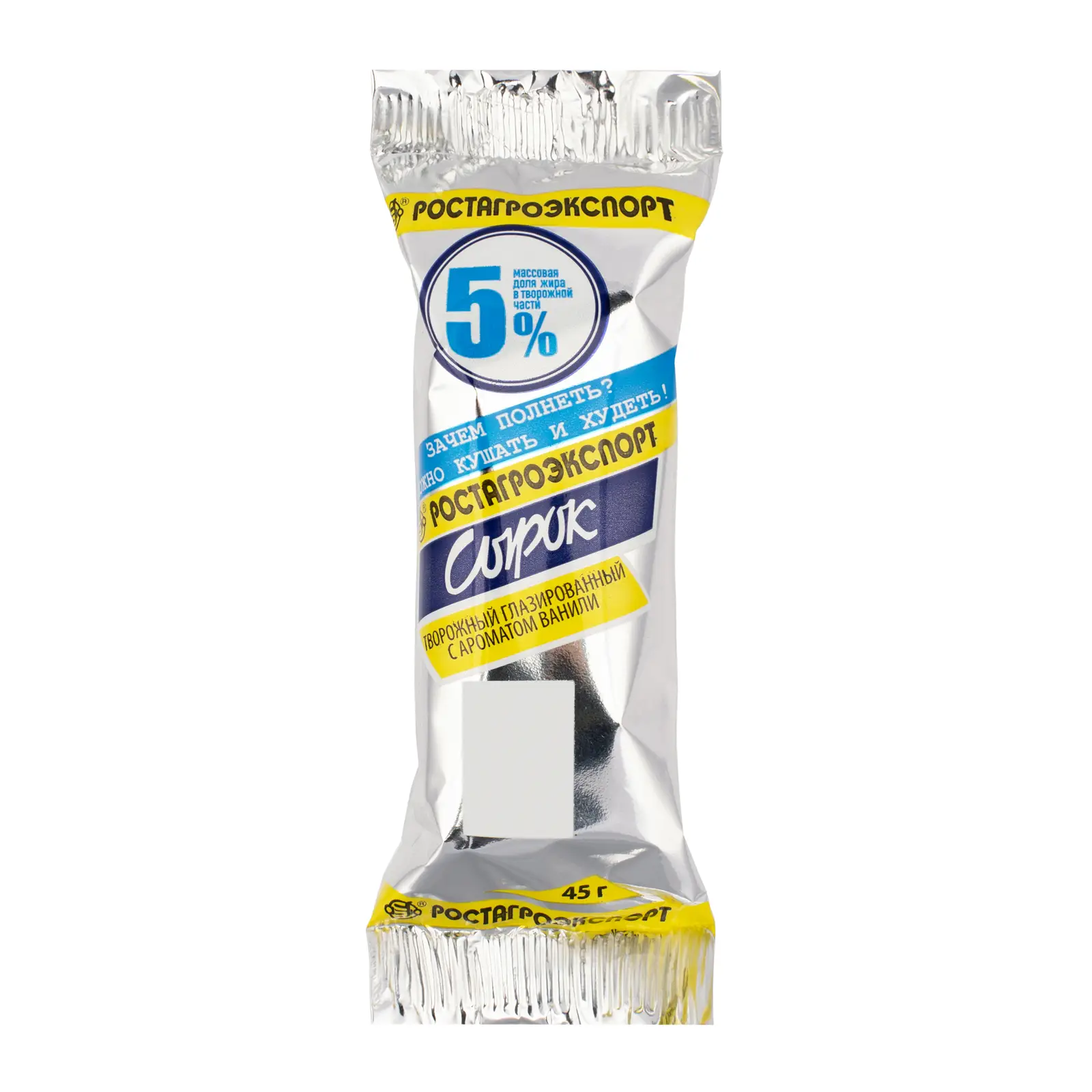Изображение товара Сырок глазированный Ростагроэкспорт с ванилином 5% 45г