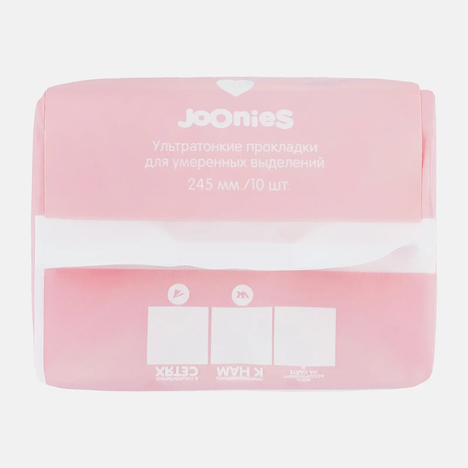 Прокладки Joonies дневные Luxe 10шт