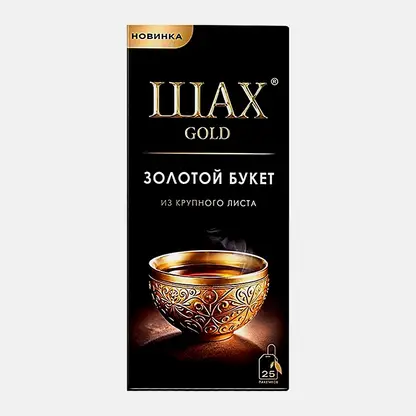 Чёрный чай Золотой букет Шах Голд 25пак