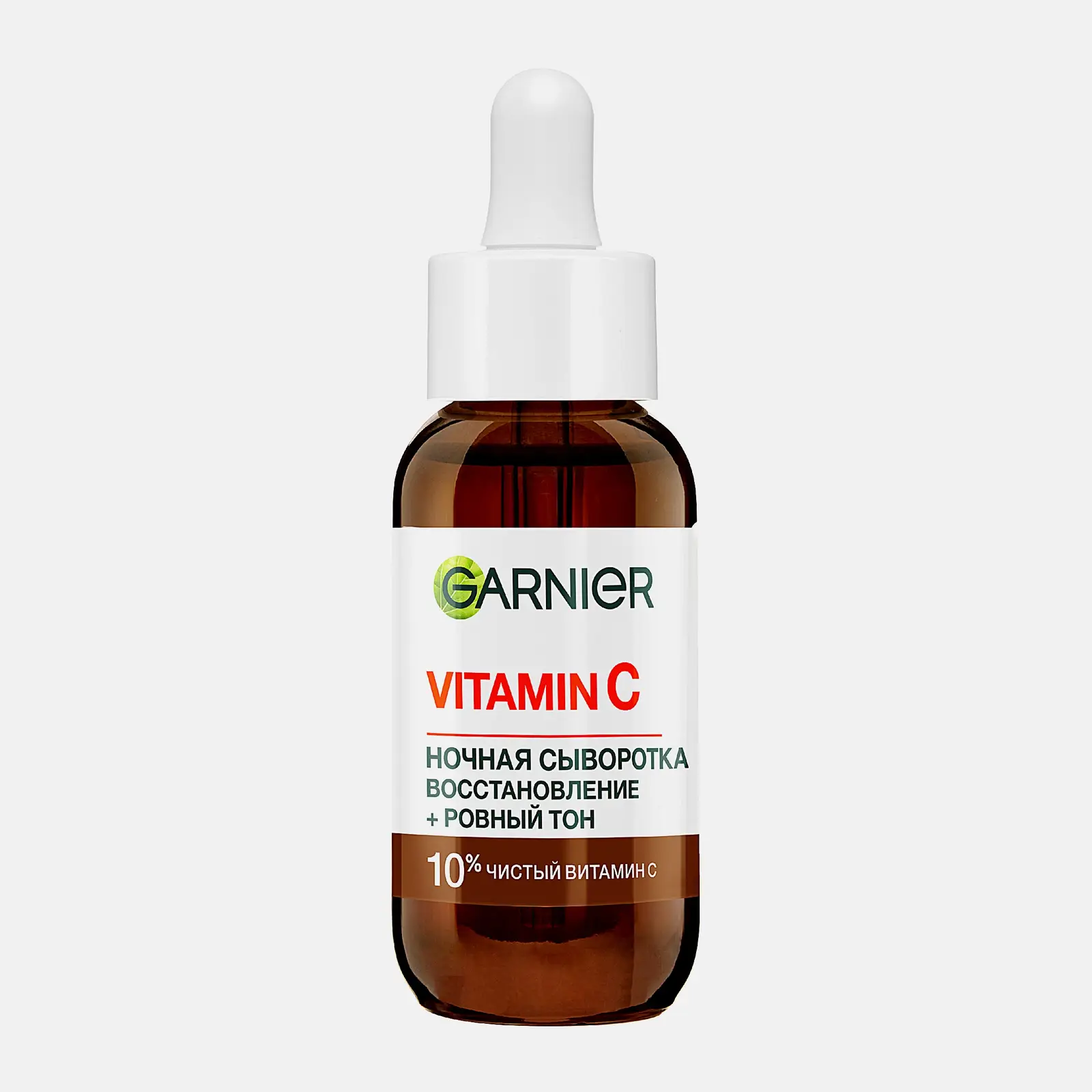 Сыворотка для лица Garnier ночная с витамином С 30мл