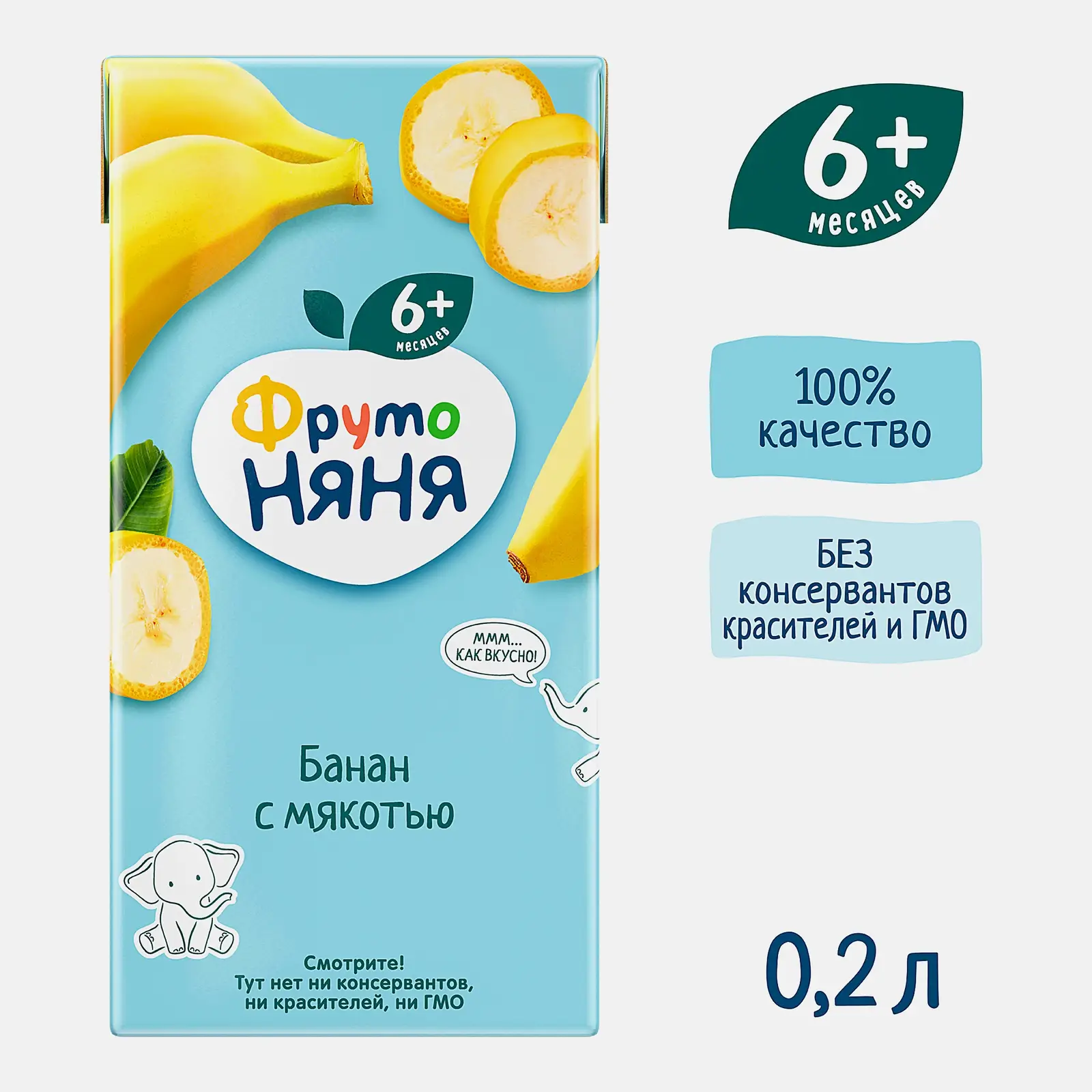 Нектар Банан с мякотью с 6 месяцев Фрутоняня 200мл - фото 3