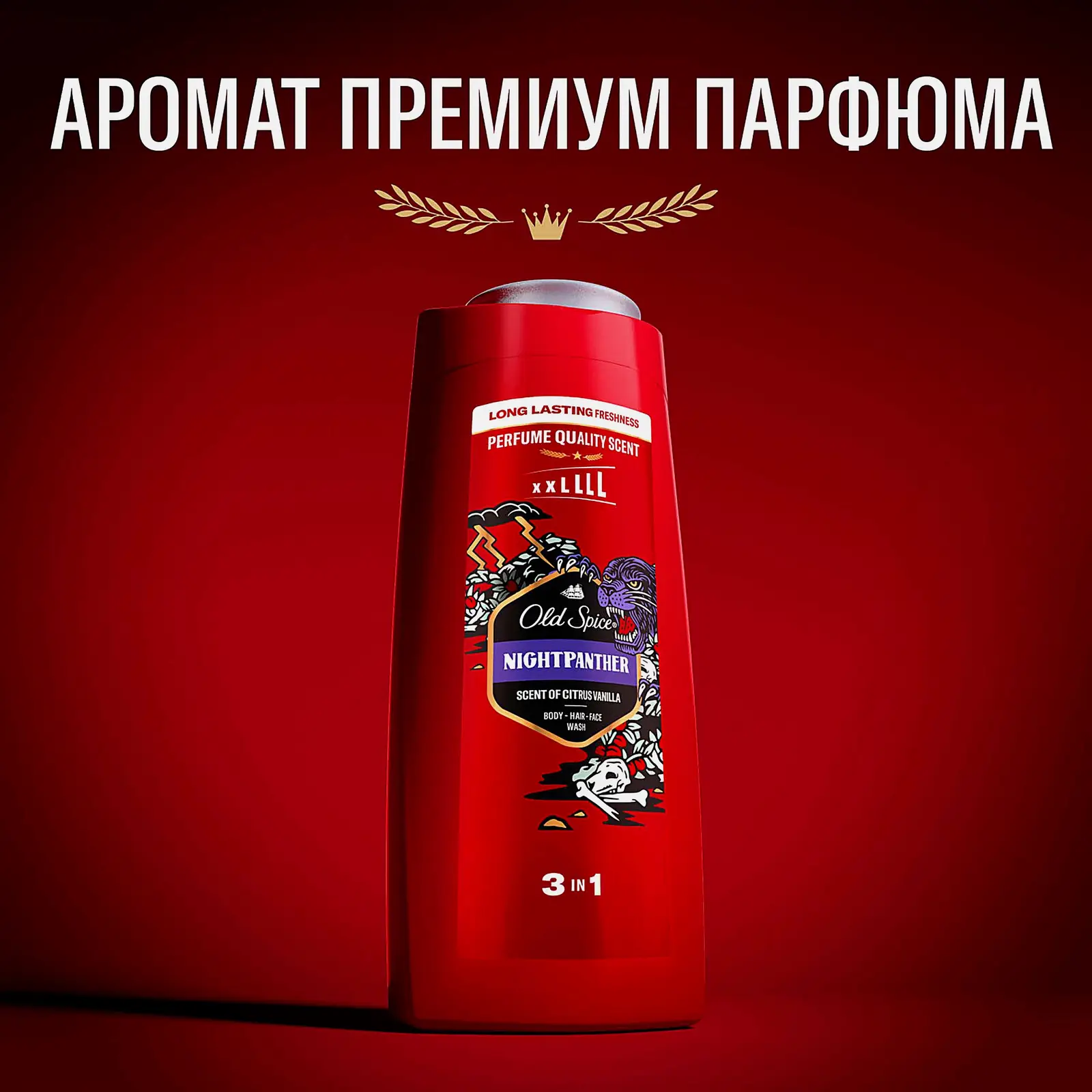 Гель для душа Old Spice 2в1 Night Panther 675мл - фото 3