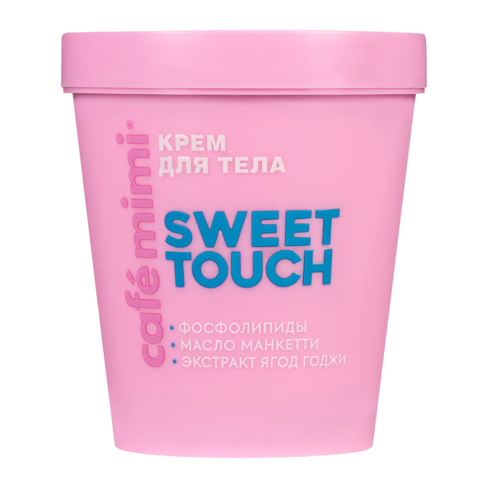 Крем для тела Cafemimi Cls Sweet Touch 200мл