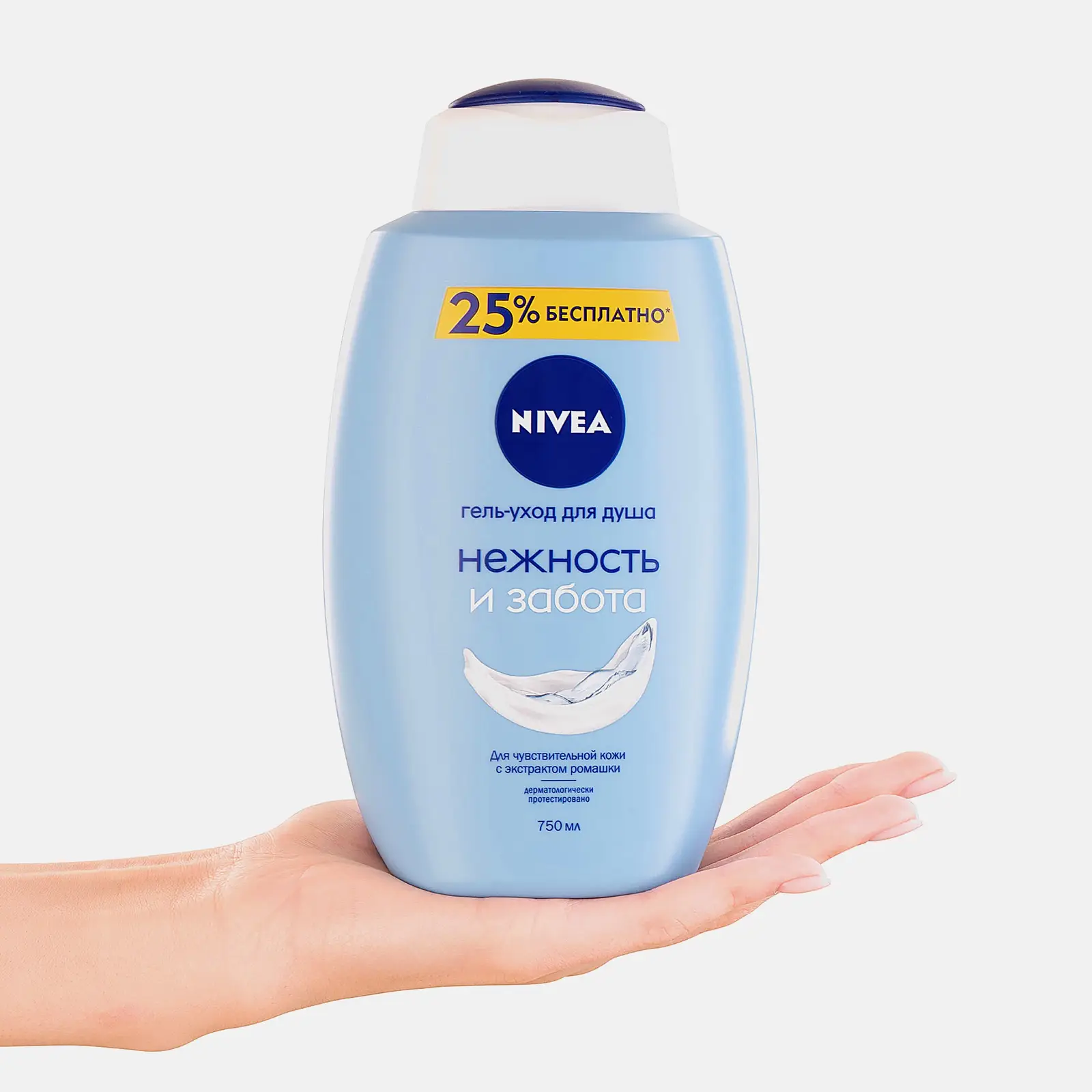 Гель-уход для душа Нежность и забота NIVEA 750мл