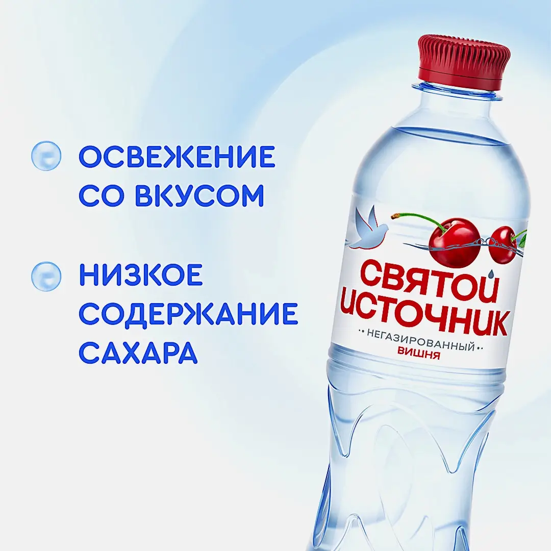 Вода негазированная со вкусом вишни Святой Источник 500мл - фото 3