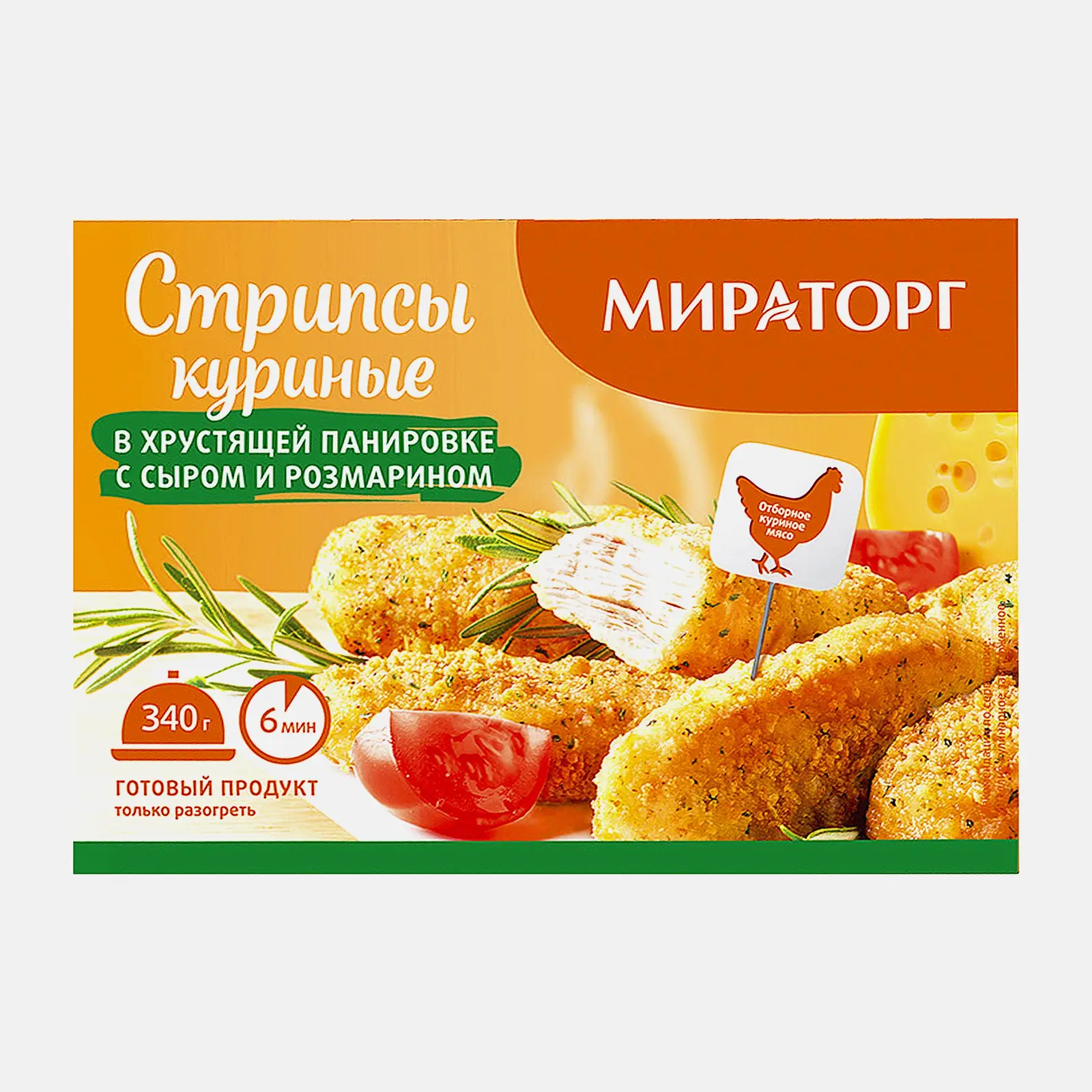 Стрипсы куриные Мираторг с сыром и розмарином 340г