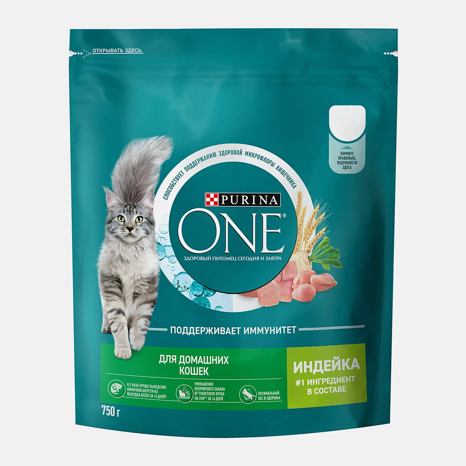 Сухой корм для домашних кошек с индейкой и злаками Purina ONE 750г - фото 2