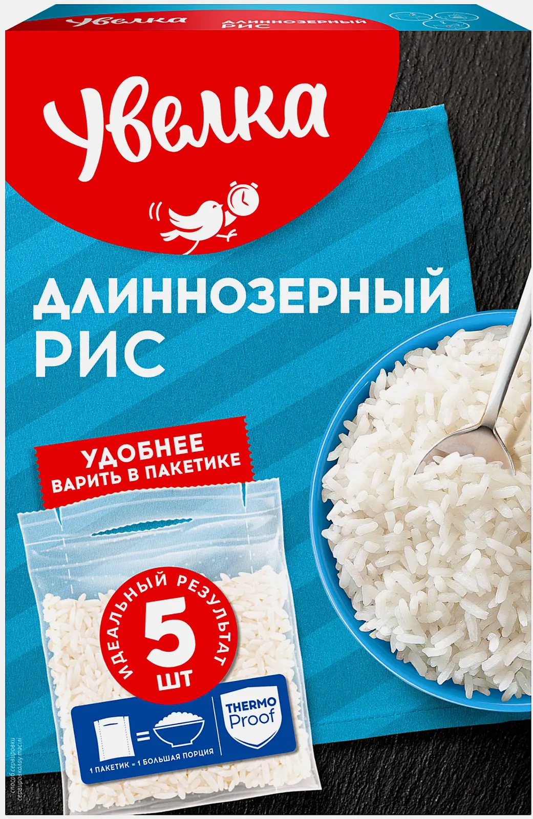 Рис Увелка Длиннозерный шлифованный 5пак*80г