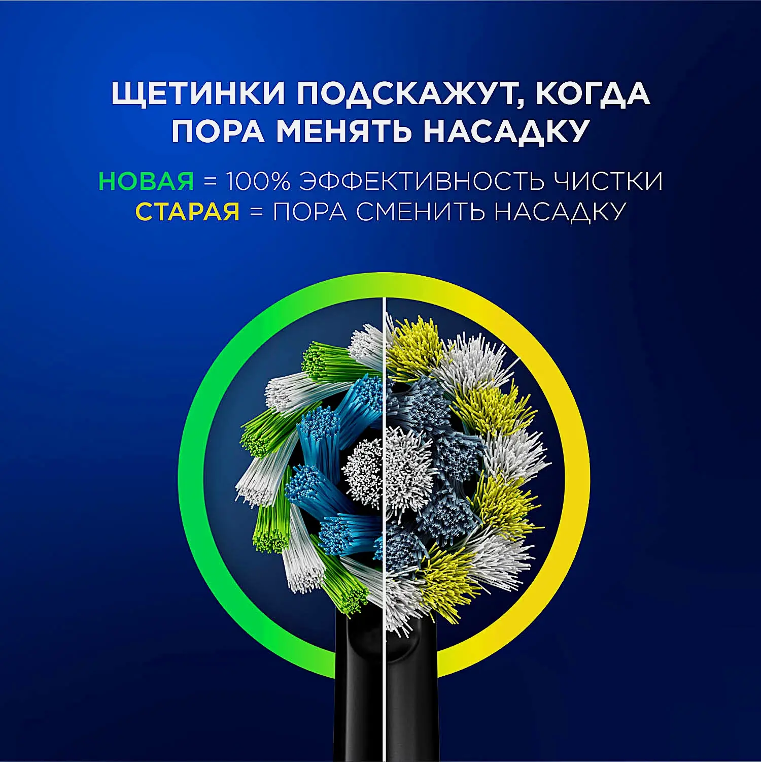Насадка для электрической зубной щетки Oral-B Cross Action EB50BRB 2шт - фото 8