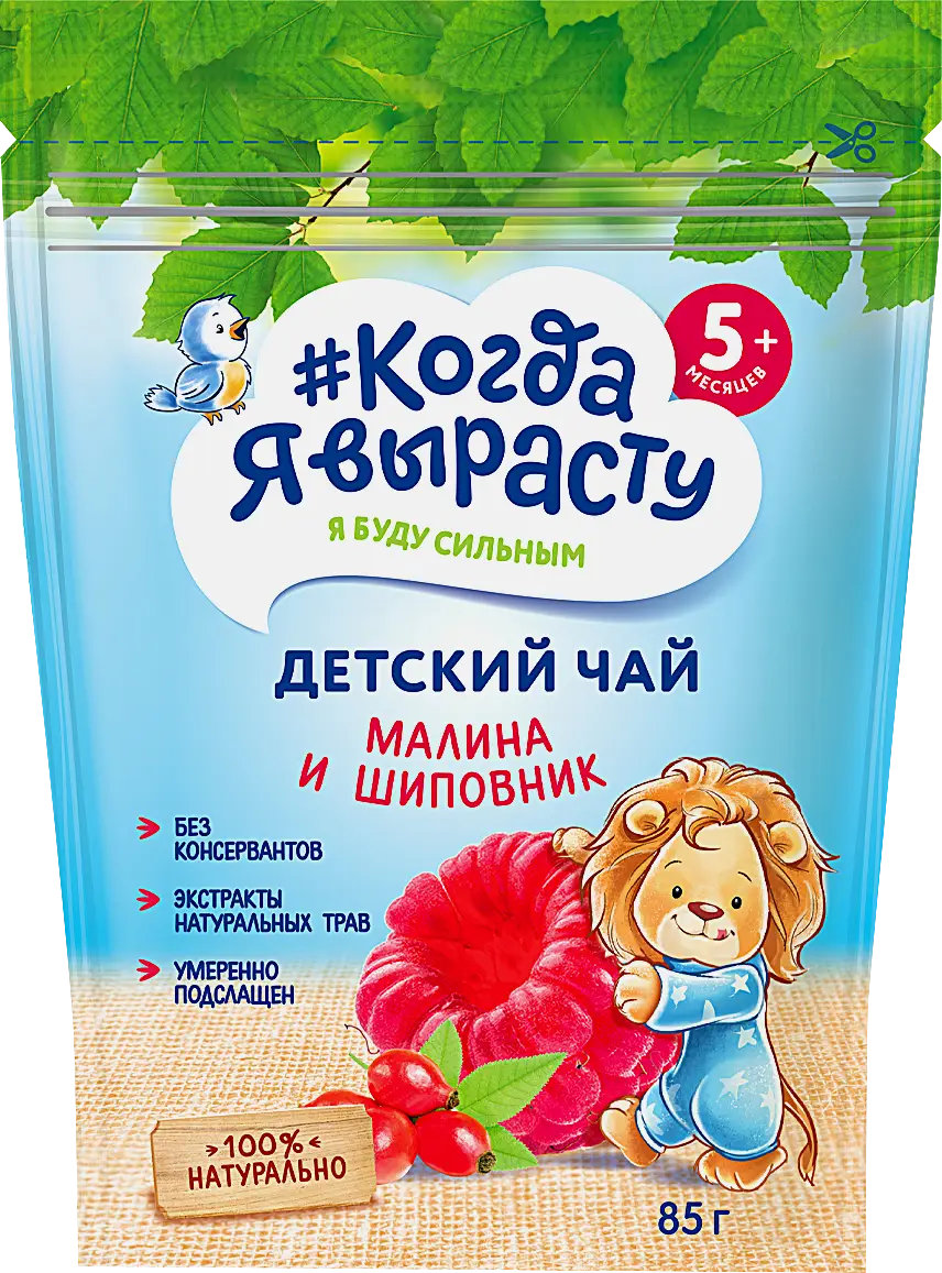 Изображение товара Чай Когда я вырасту Малина шиповник с 5 месяцев 85г