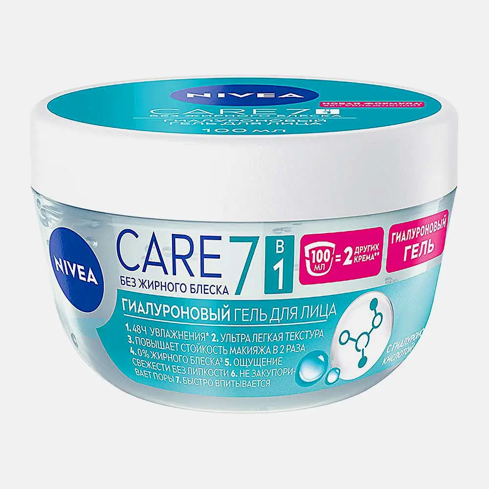 Гиалуроновый гель для лица NIVEA Care 100мл
