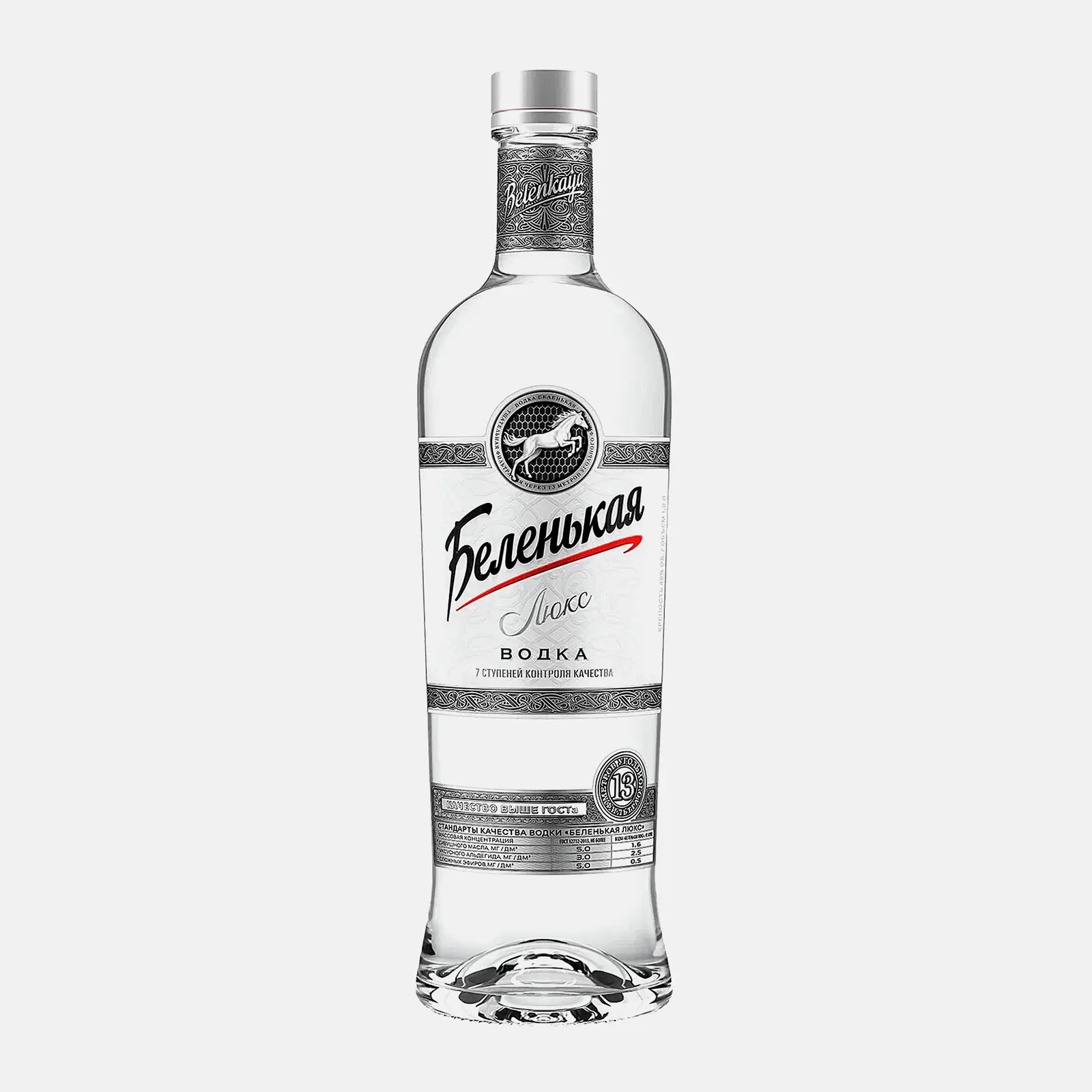 Водка Беленькая Люкс 40% 1л