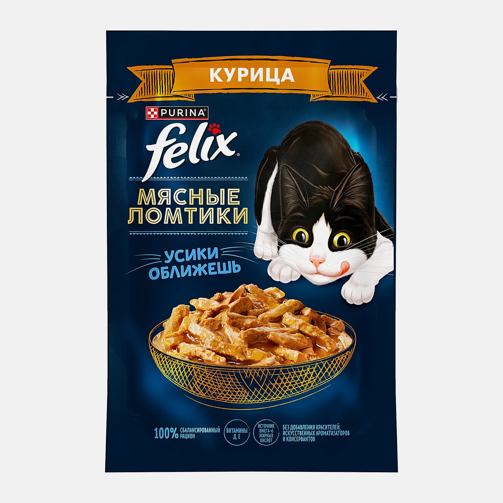 Влажный корм для взрослых кошек Мясные ломтики с курицей Felix 75г - фото 2