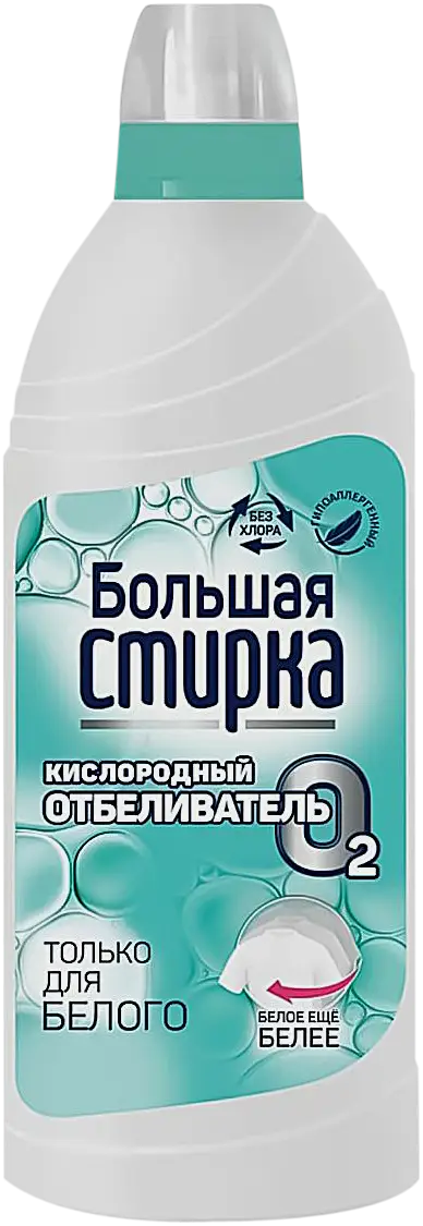 Отбеливатель Большая стирка с активным кислородом 500г