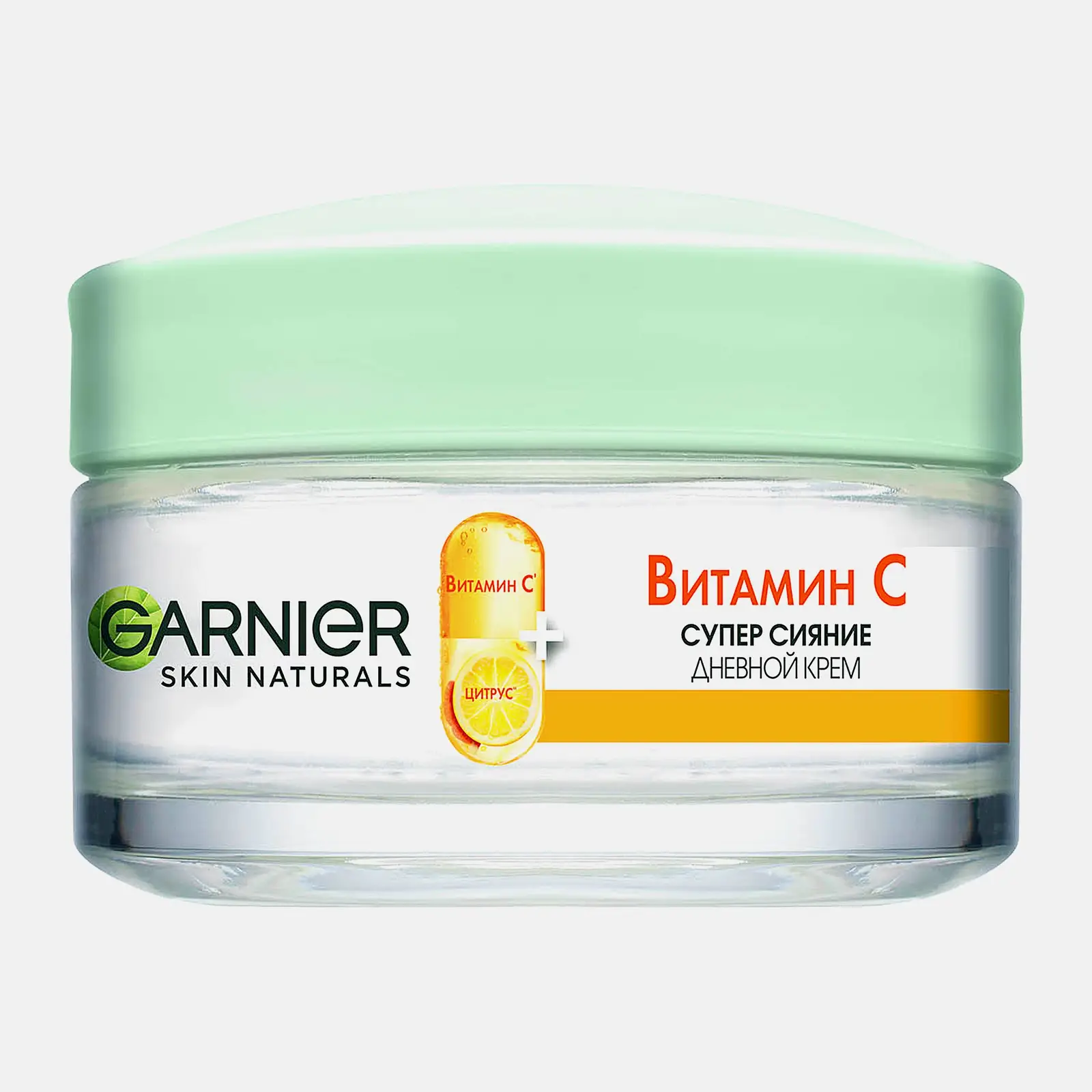 Крем для лица Garnier Skin Naturals Витамин С дневной 50мл