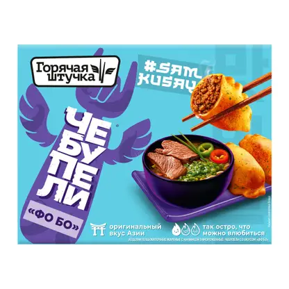 Изображение товара Чебурек Горячая Штучка Мясная Галерея 8000102192