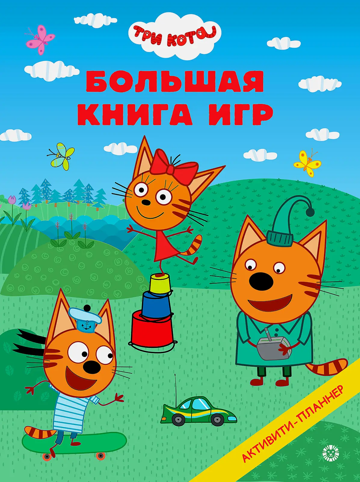 Книга Лев Большая книга игр в ассортименте - фото 3