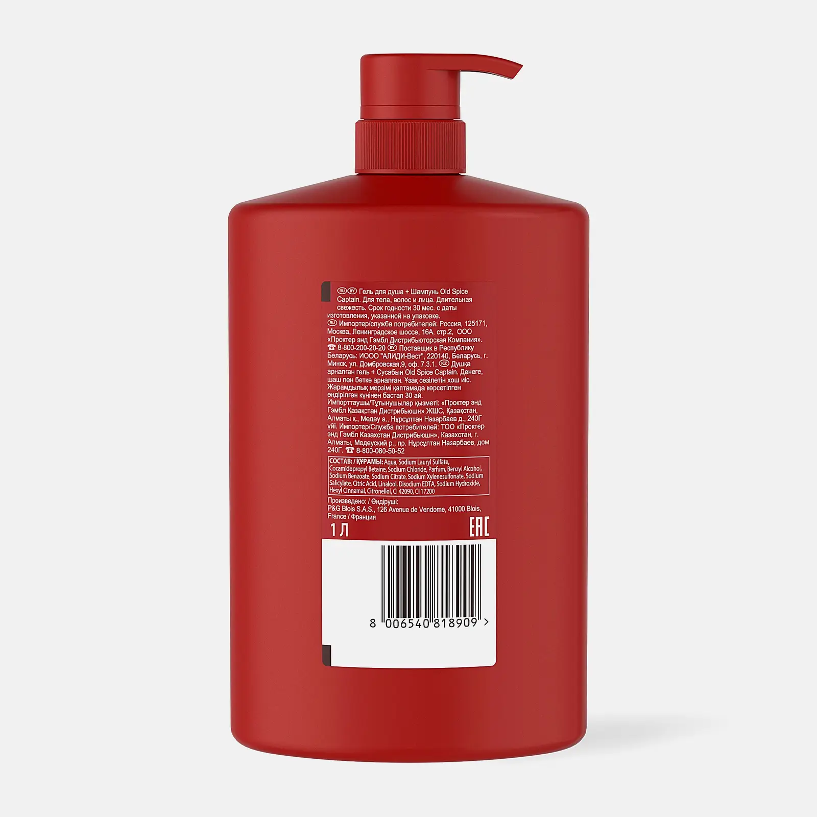 Гель для душа Old Spice Captain + шампунь мужской 1000мл