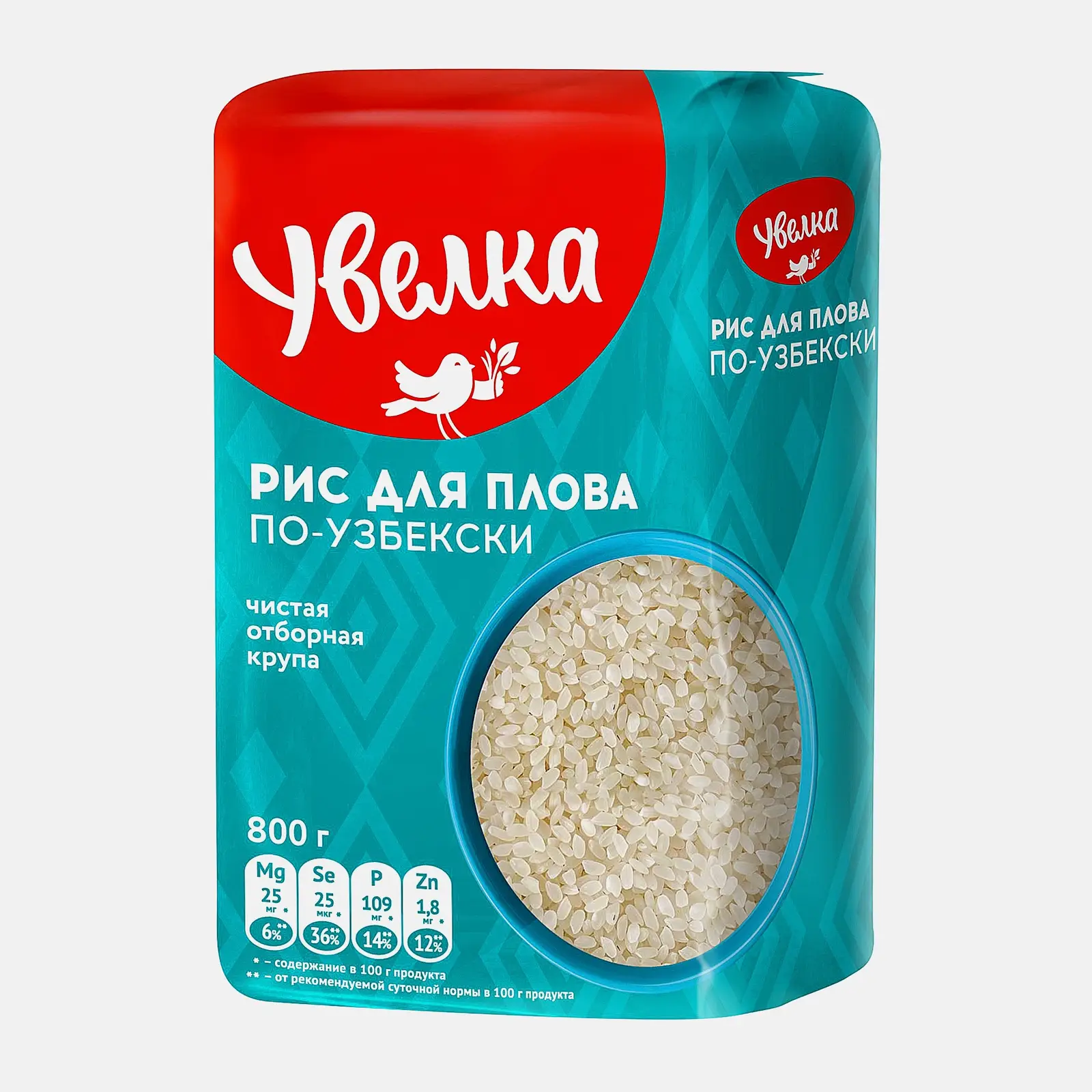 Рис Увелка для плова по-узбекски 800г - фото 2