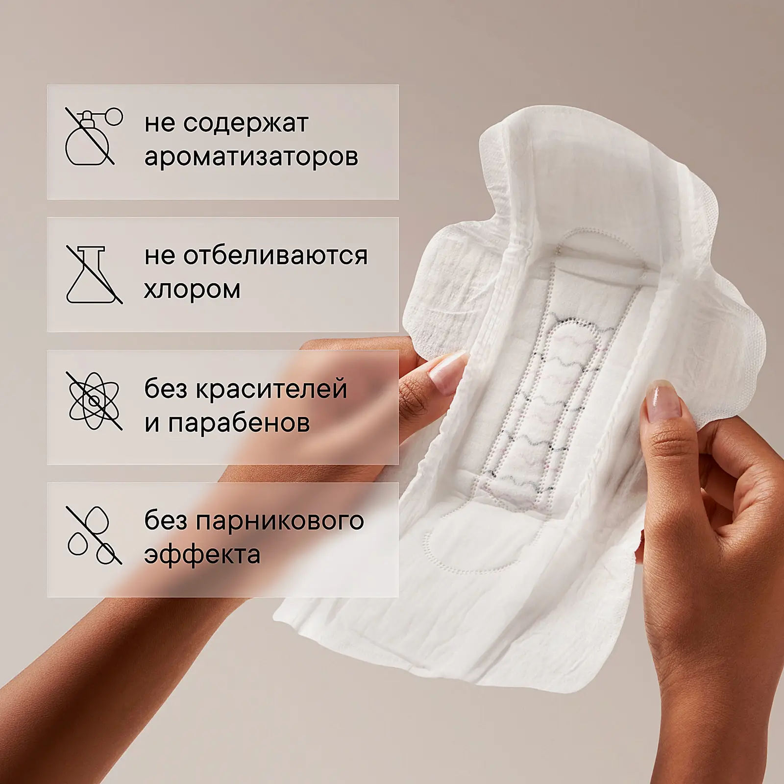 Прокладки женские Yioiy ночные 8шт