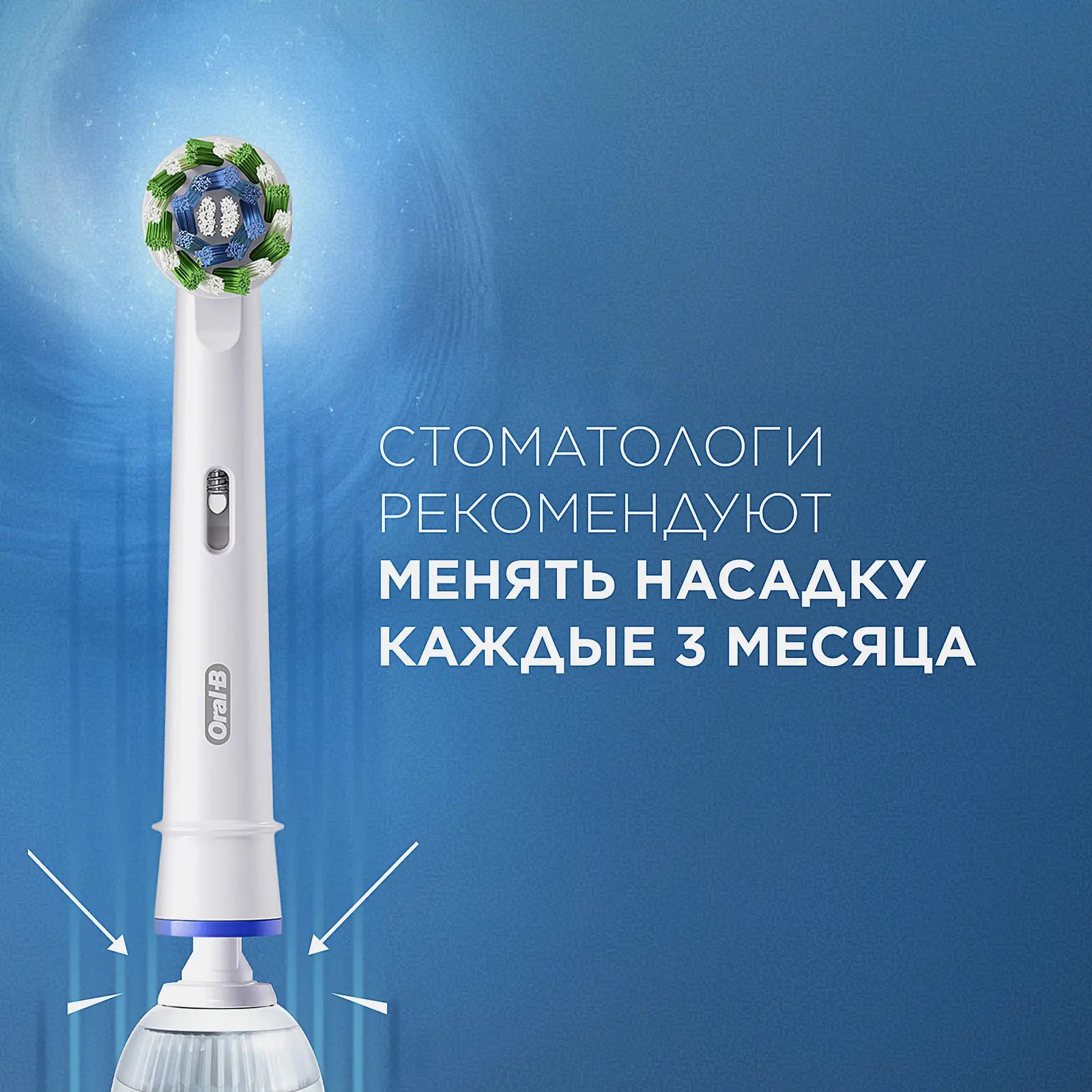 Зубная щетка Oral-B Vitality Pro 3708 Насадка Cross Action Лиловая