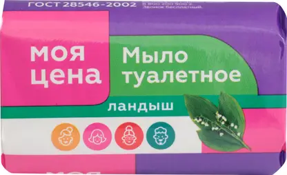 Изображение товара Мыло туалетное Моя цена Ландыш 90г 