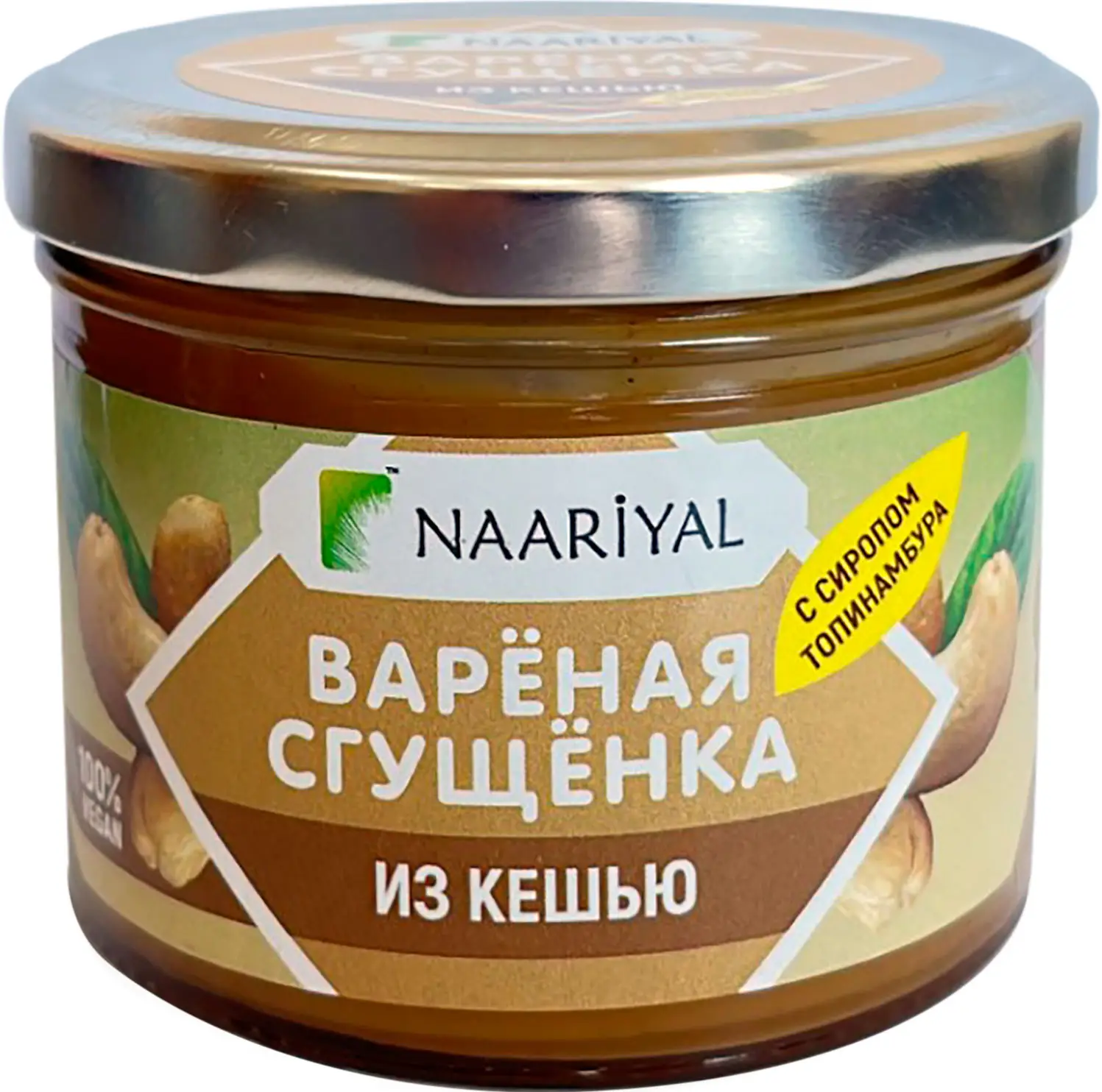 Вареная сгущенка Naariyal с кешью 220г — в каталоге на сайте сети Магнит |  Краснодар