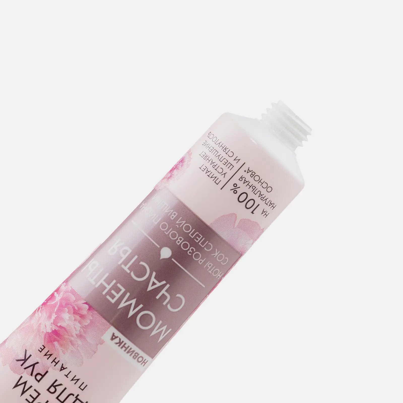 Крем для рук Бархатные ручки Питание 30мл