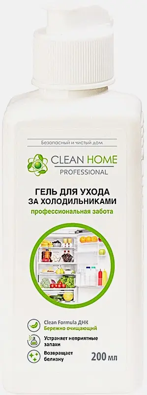 Гель для ухода за холодильниками Clean Home 200мл