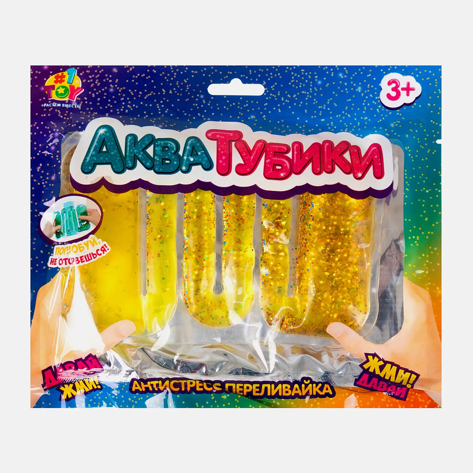 Игрушка Ван Той Аква Тубики антистресс Т25390 в ассортименте