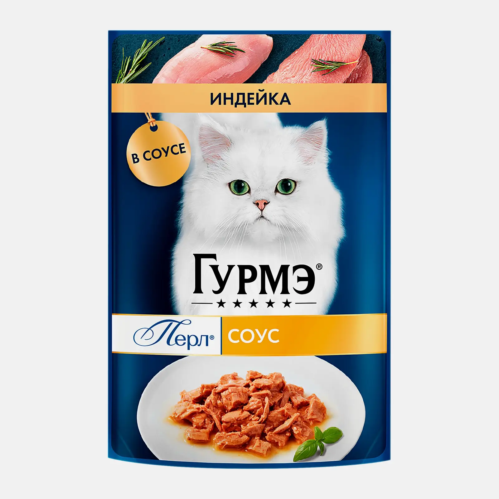 Влажный корм для кошек Перл соус индейка Гурмэ 75г Влажный корм для кошек Перл соус индейка Гурмэ 75г