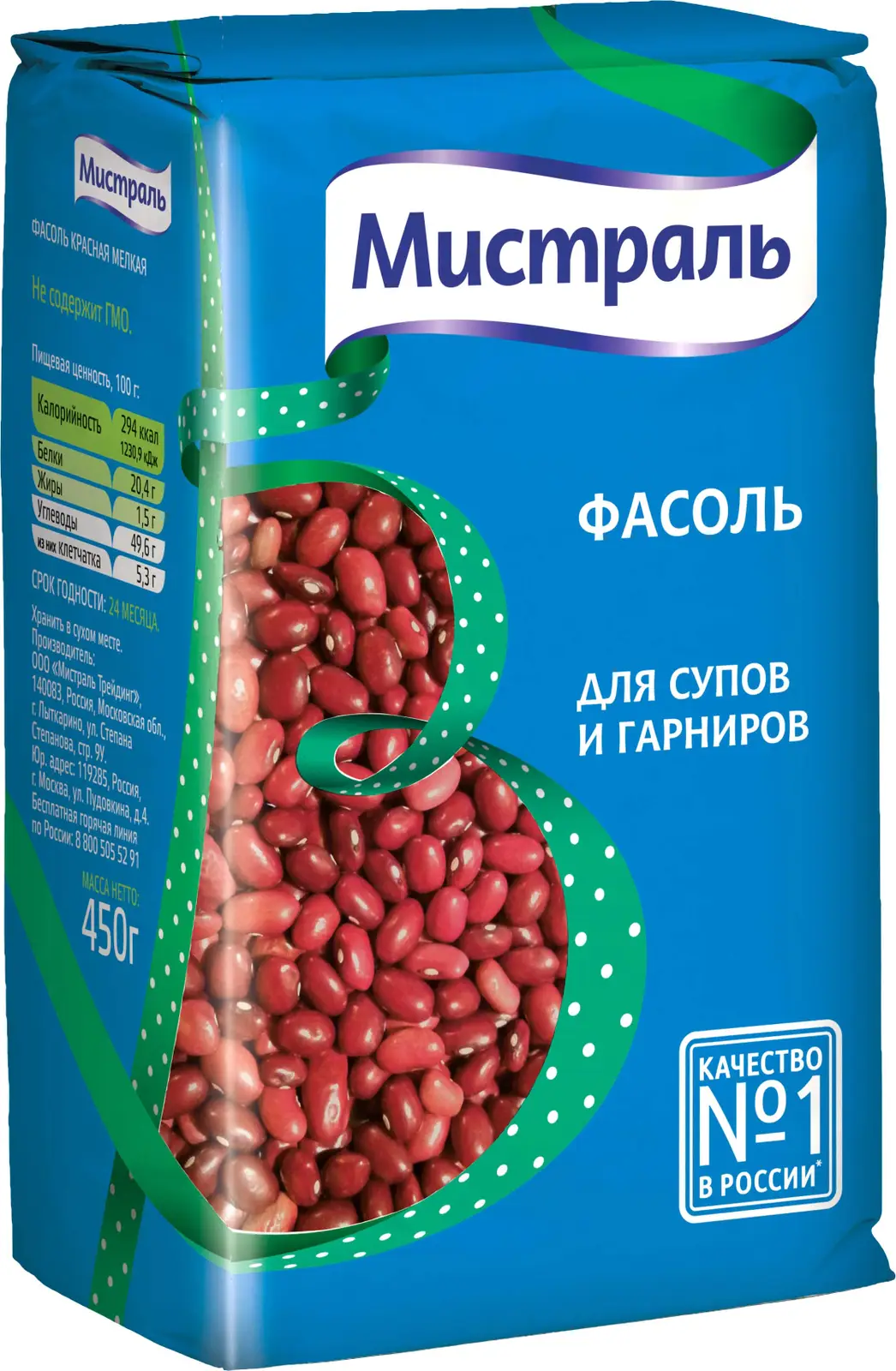 Фасоль Мистраль для гарнира и супа красная 450г — в каталоге на сайте сети  Магнит | Краснодар