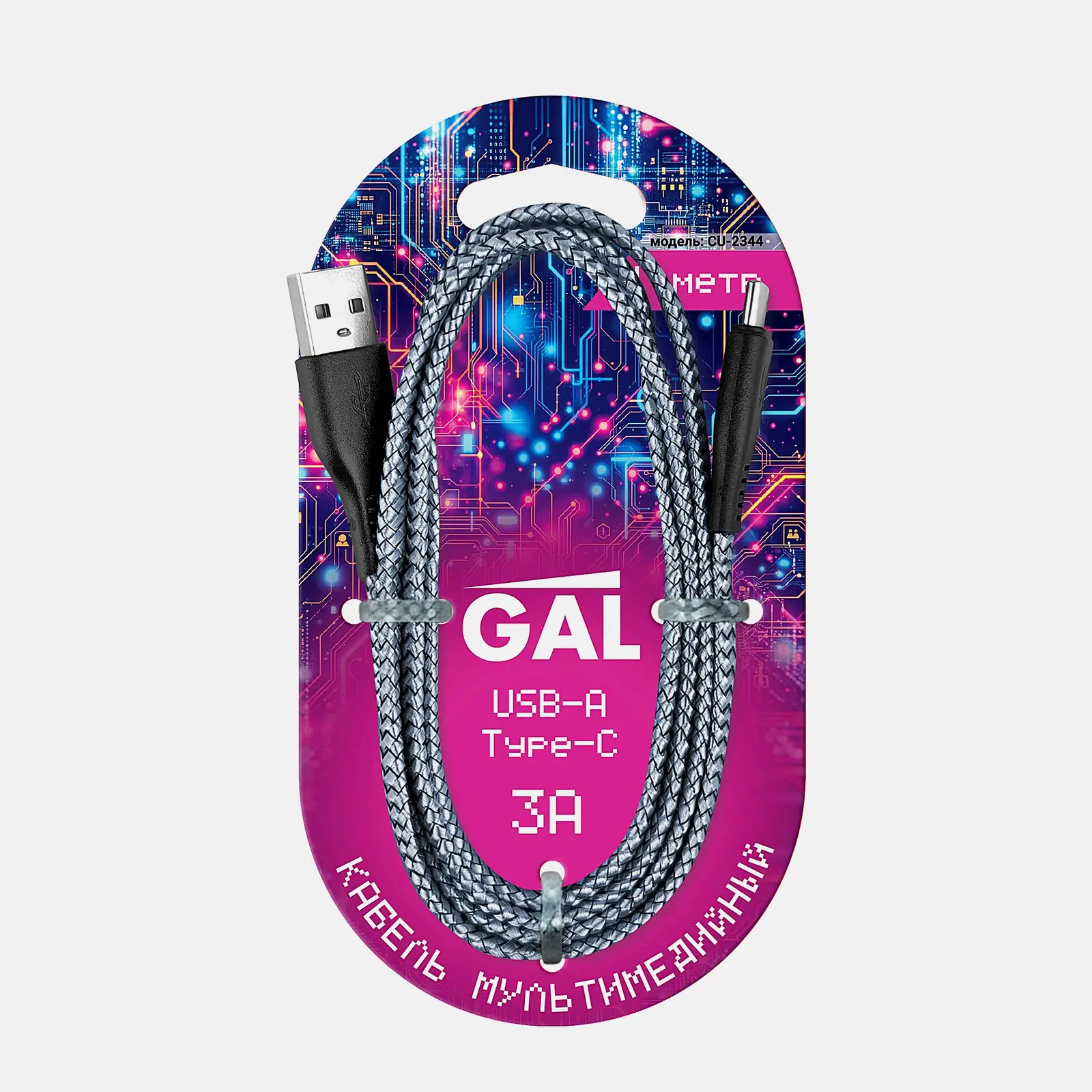Нейлоновый кабель USB A/Type-C 2344 3А Gal 1м - фото 3