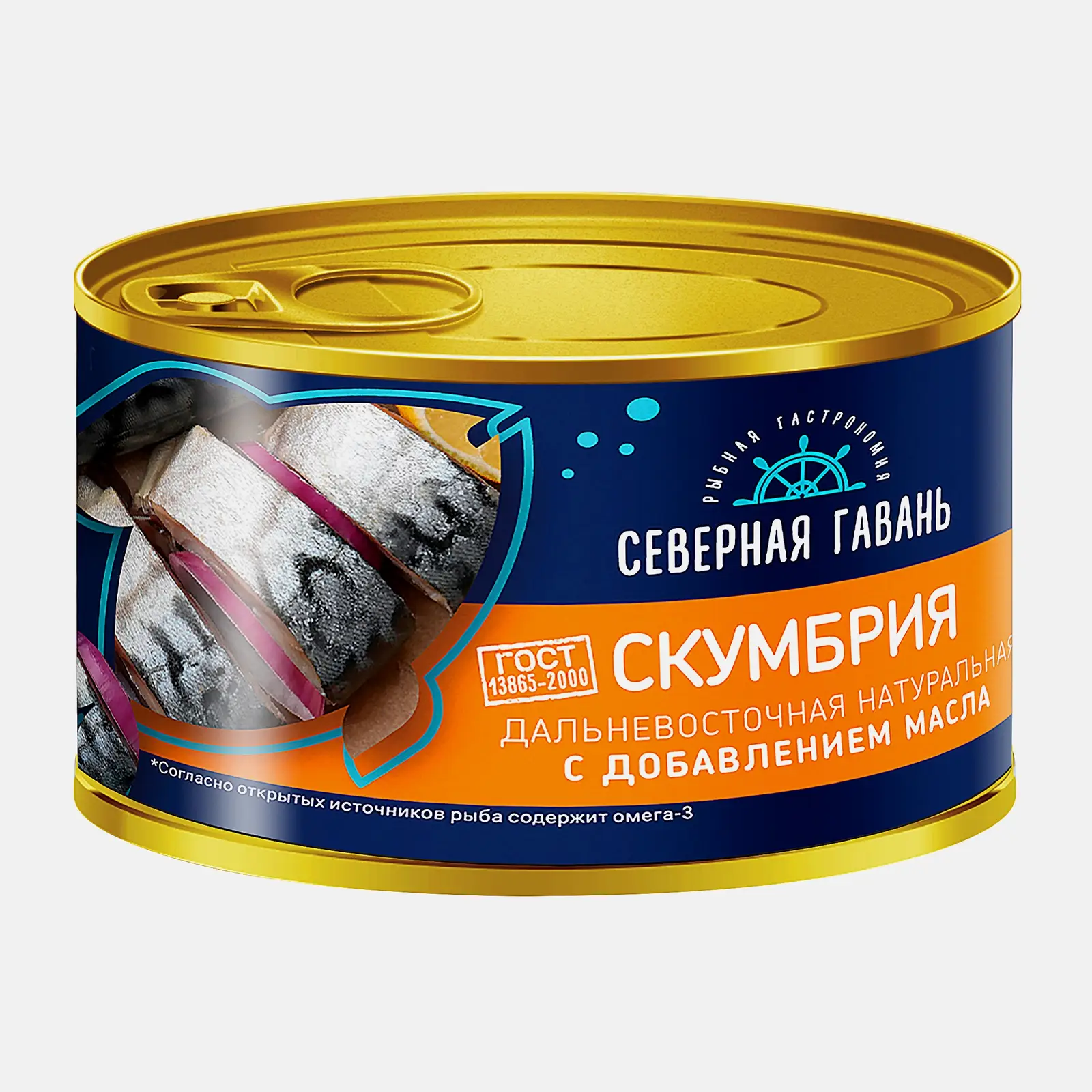Скумбрия Дальневосточная натуральная с добавлением масла Северная гавань 240г - фото 2 Скумбрия Дальневосточная натуральная с добавлением масла Северная гавань 240г - фото 2