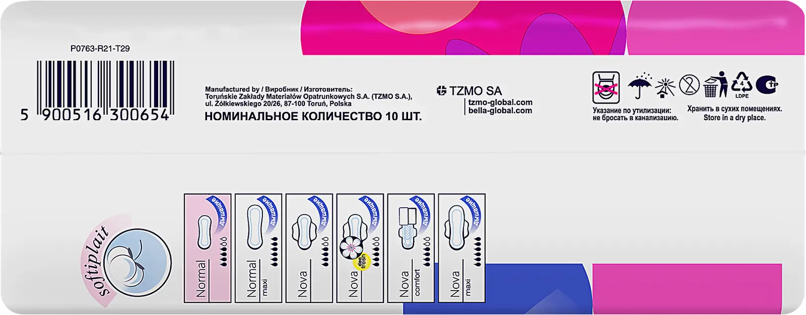 Прокладки Bella Classic Nova Comfort дышащие 10шт