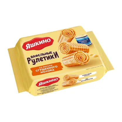 Изображение товара Вафельные рулетики со вкусом сгущенного молока Яшкино 160г
