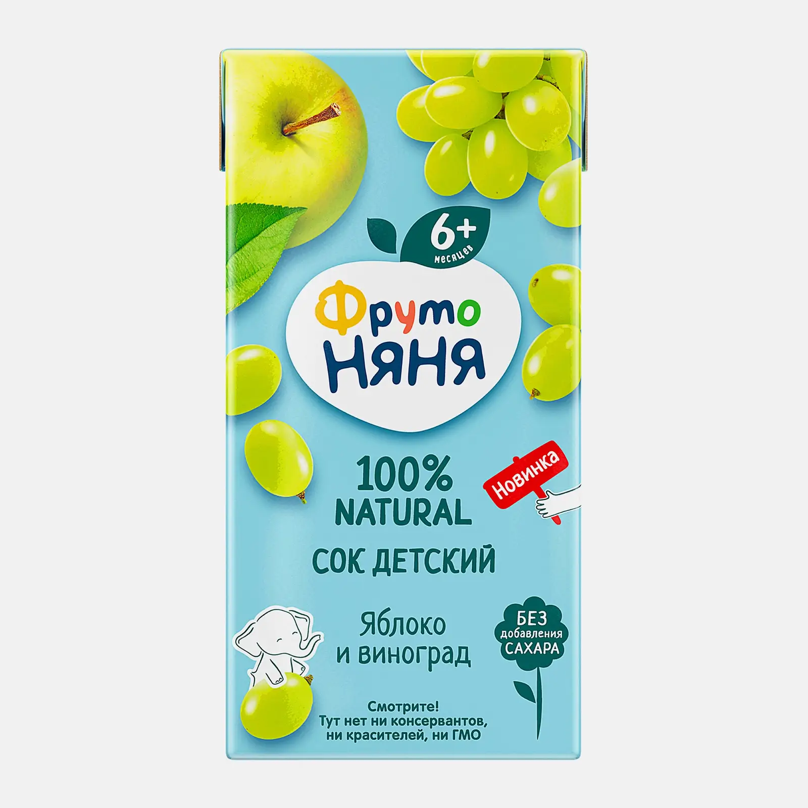 Изображение товара Сок детский Яблоко и виноград осветленный с 6 месяцев Фрутоняня 200мл