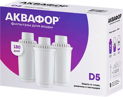 Набор сменных модулей D5 3шт