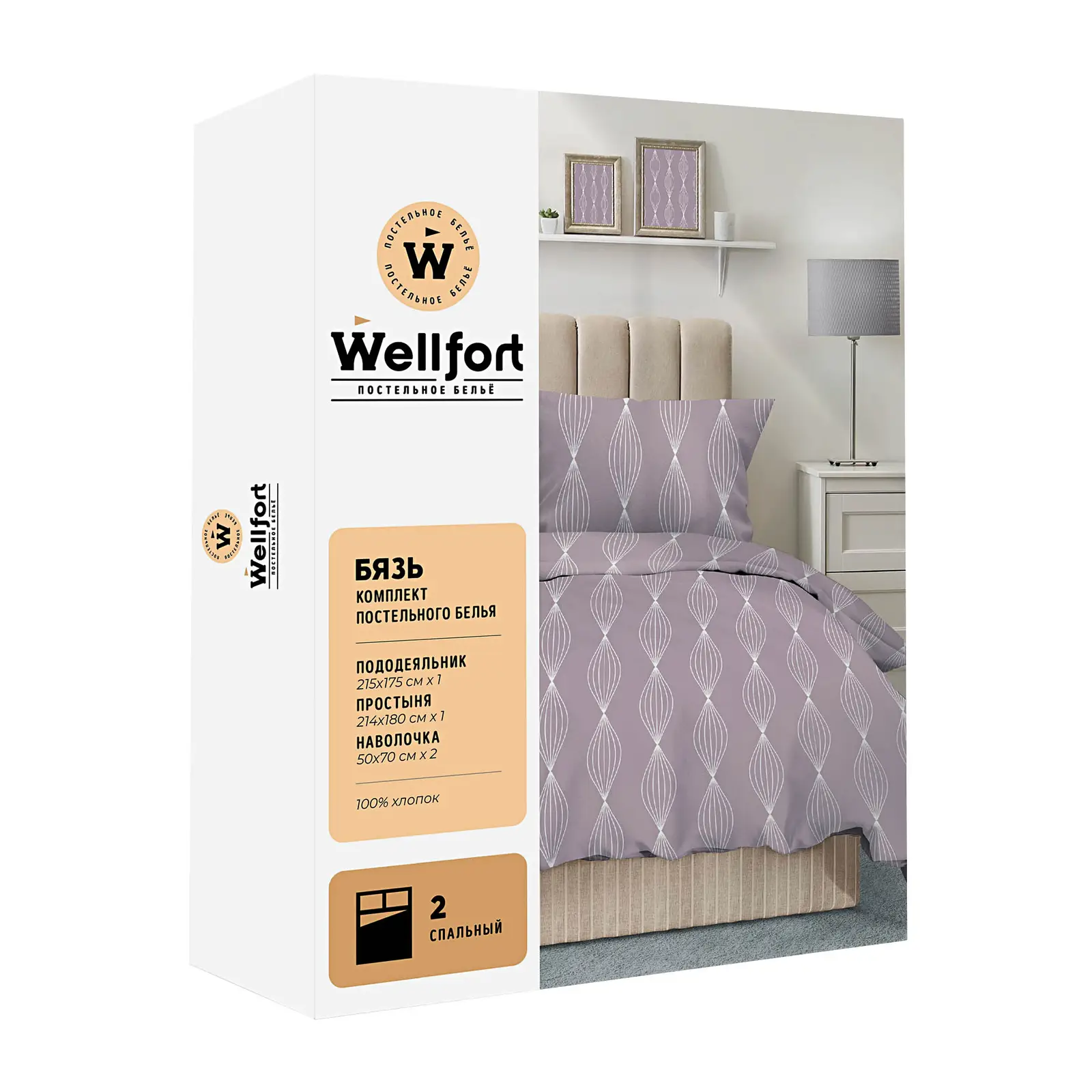 Комплект постельного белья Wellfort 2сп Бязь в ассортименте