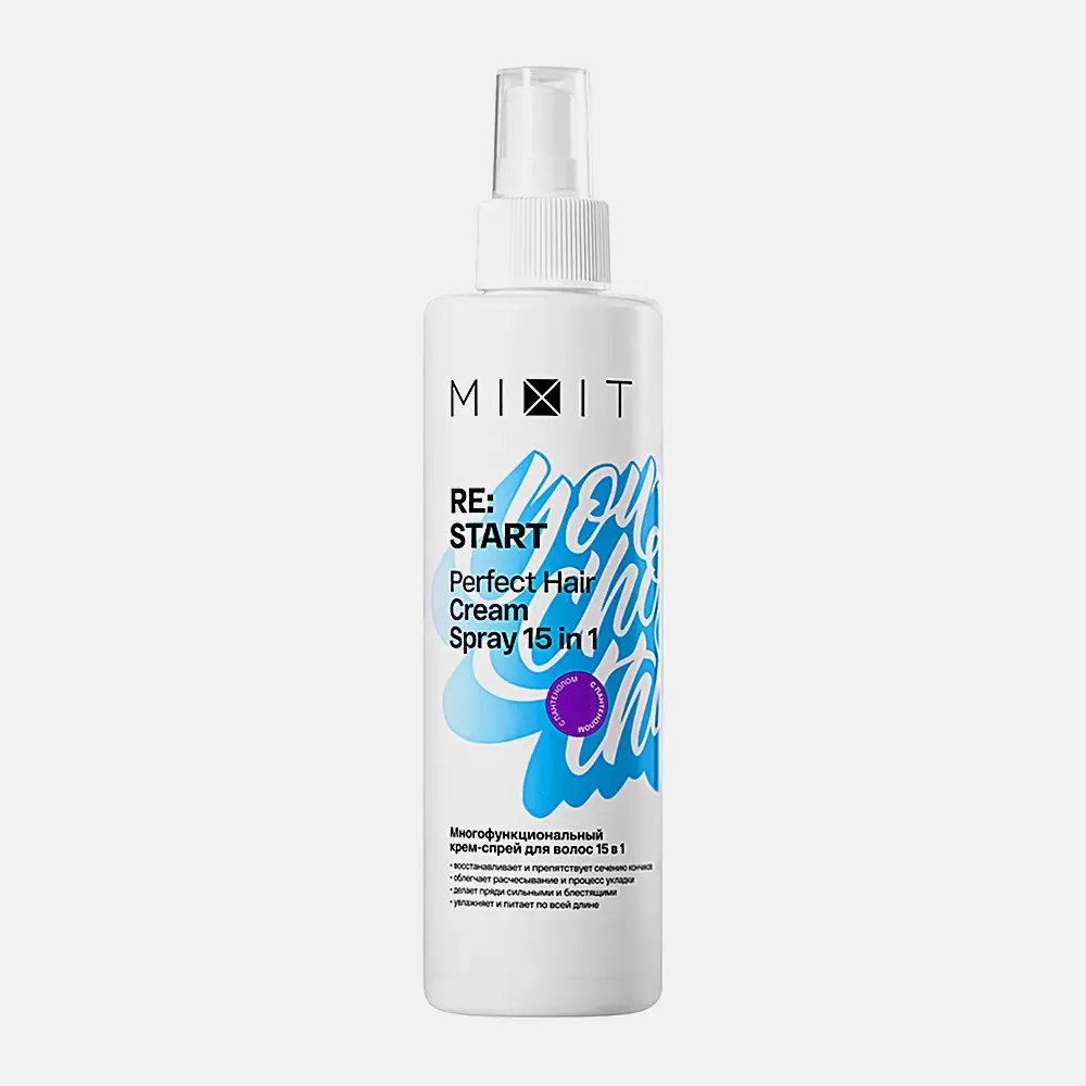 Крем-спрей для волос Mixit Perfect Hair Cream 15in1 восстанавливающий 250мл