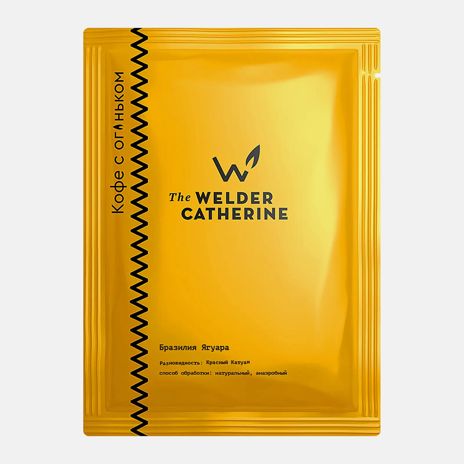 Изображение товара Кофе молотый Бразилия Welder Catherine 12.5г