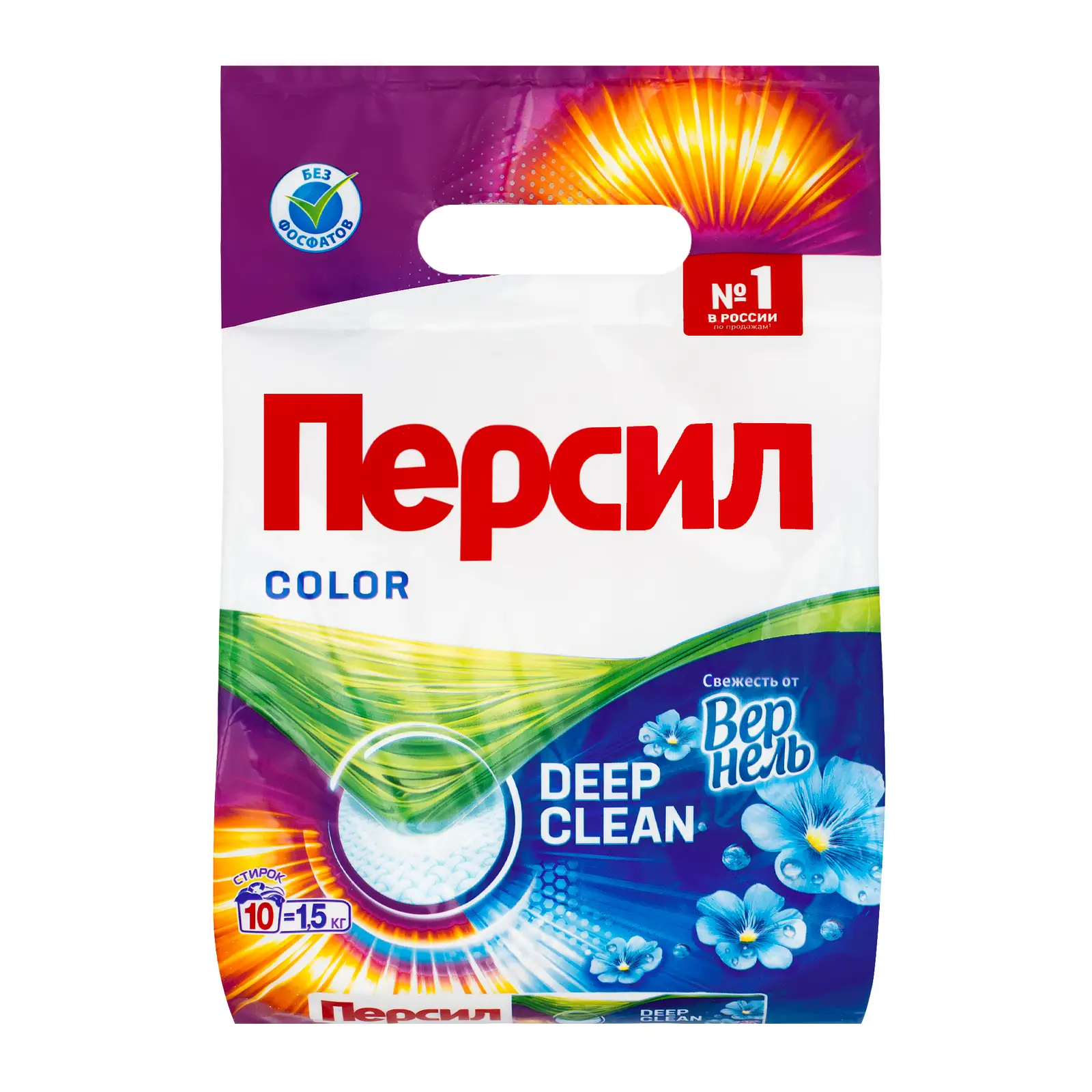 Стиральный порошок Персил Колор Свежесть от Вернель для цветного белья автомат 1.5кг