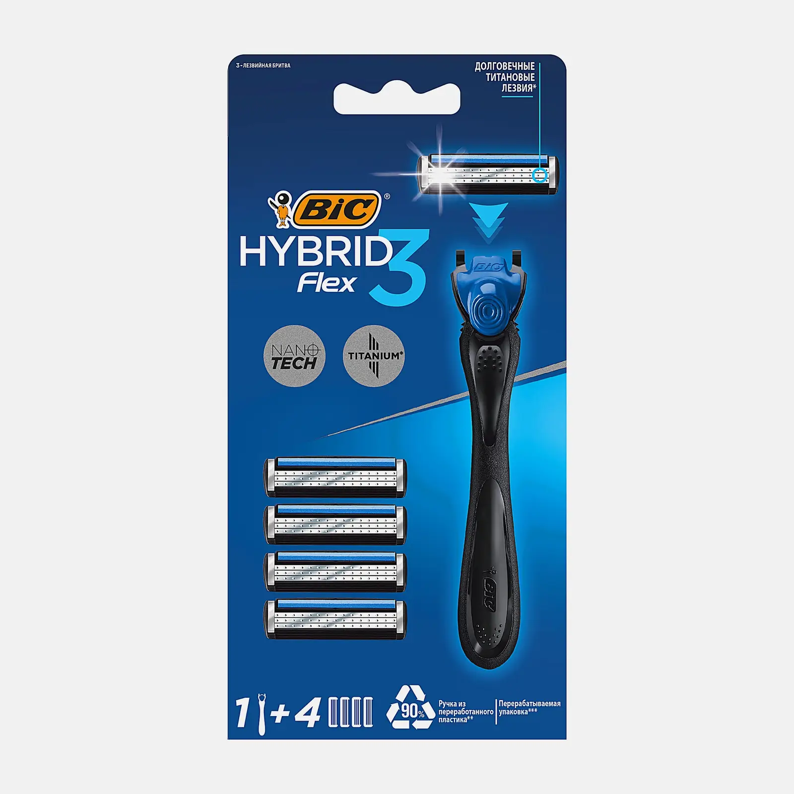 Бритва мужская BIC Hybrid 3 Flex 3 лезвия плавающая головка 1 ручка и 4 сменные кассеты
