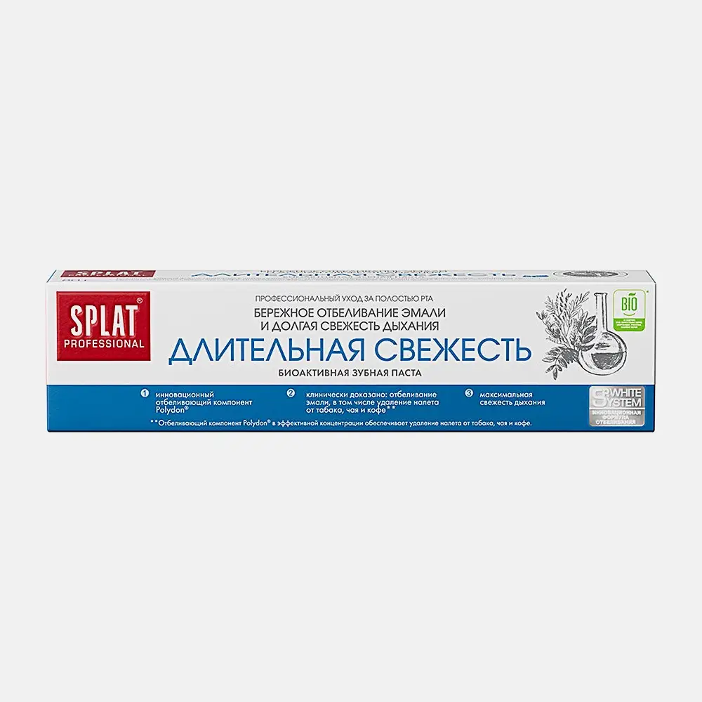 Зубная паста Splat Professional Длительная свежесть 80г - фото 3