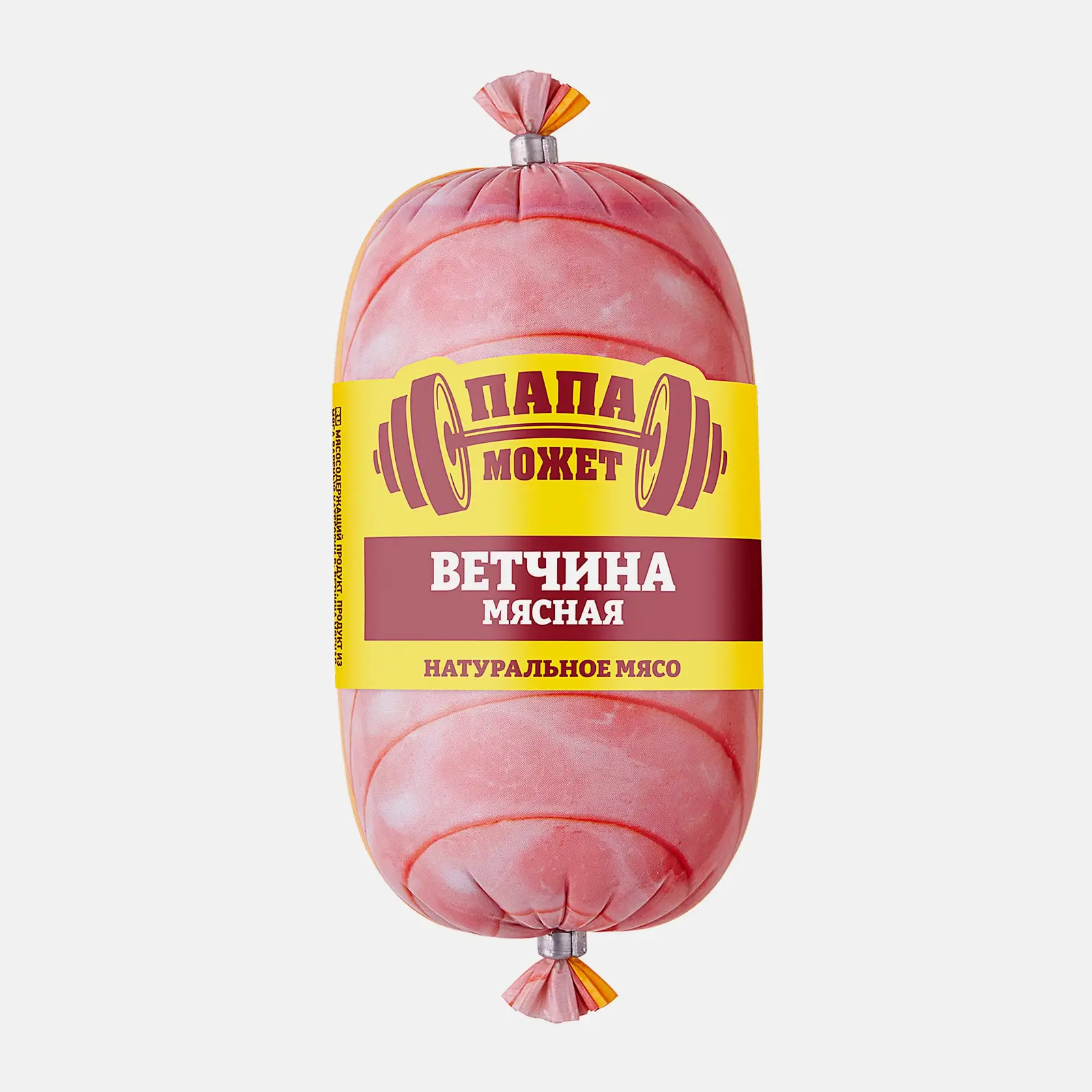 Ветчина Мясная с окороком вареная Папа может 400г