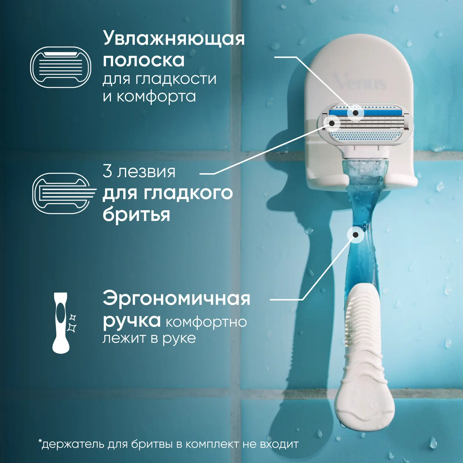 Бритва Gillette Venus женская со сменной кассетой