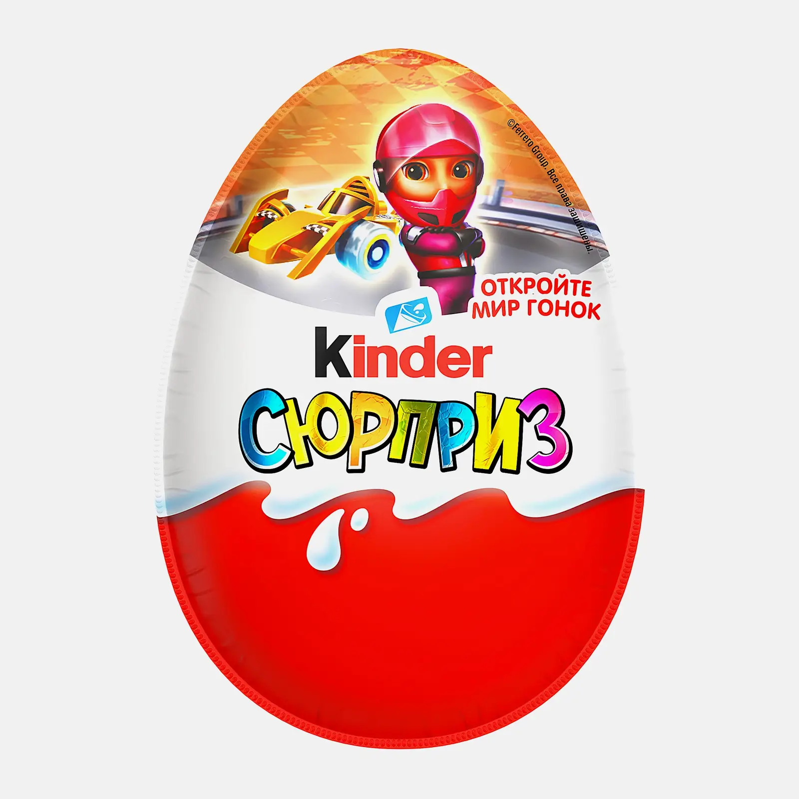 Изображение товара Шоколадное яйцо Kinder Сюрприз 20г с игрушкой и молочным вкусом